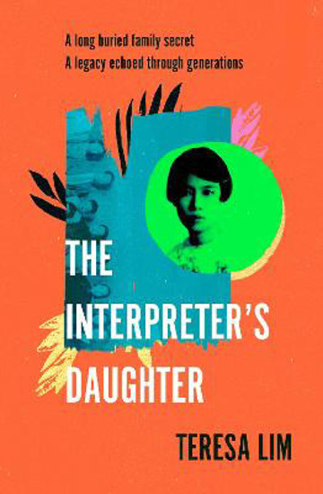 Picture of The Interpreter's Daughter