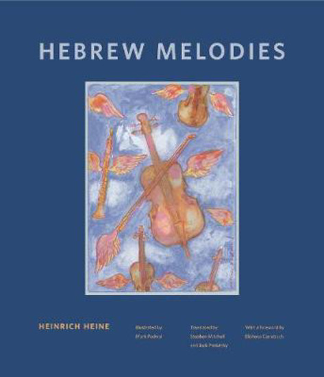 Picture of Hebrew Melodies